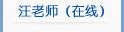 在线咨询